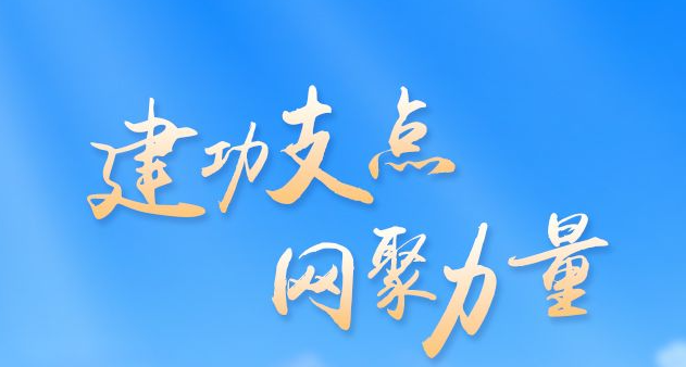 第七届“走好网上群众路线典型案例”征集